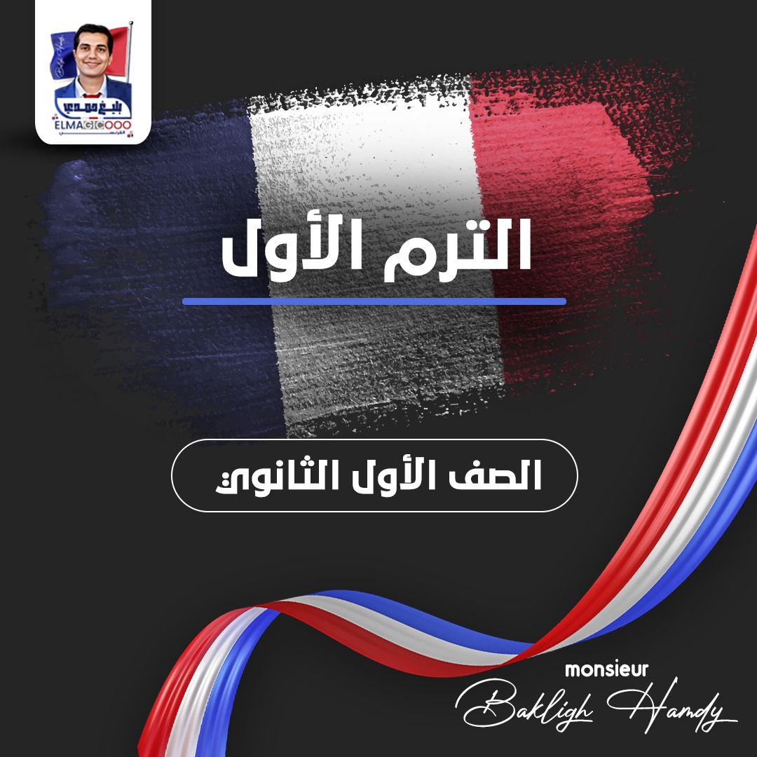 حل الواجــــب